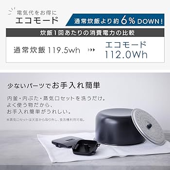 Amazon.co.jp: アイリスオーヤマ マイコン炊飯器 3合 一人暮らし